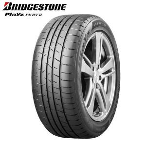 BRIDGESTONE Playz PX-RVⅡ 195/65R15の価格比較 - みんカラ