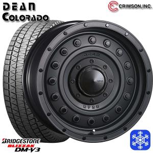 ブリザック スタッドレスタイヤホイールセット 265/65R17インチ 6H139