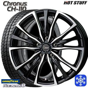 アイスナビ フリード 185/65R15インチ グッドイヤー アイスナビ8 ICE