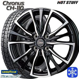 アイスナビ 185/55R16インチ グッドイヤー アイスナビ7 ICE NAVI7