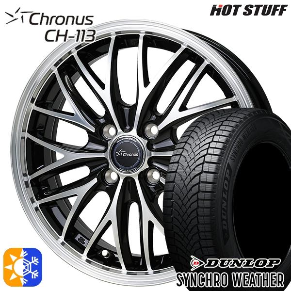 オールシーズンタイヤ ホイールセット 165/60R15インチ 4H100 ホットスタッフ クロノス...
