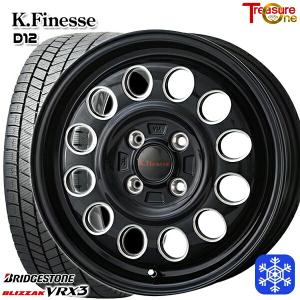 一時中止します。スタッドレス　ブリヂストン　ホイール付　145/80R13 ブリザック 145/80R13インチ ブリヂストン WZ-1 WZ1 4H100