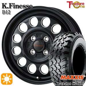 MAXXIS（マキシス） NV200バネット ホイールセット 195R14 8PR 14