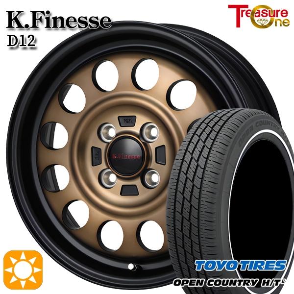 サマータイヤ ホイールセット 165/60R15インチ 4H100 トレジャーワン ケイフィネス D...