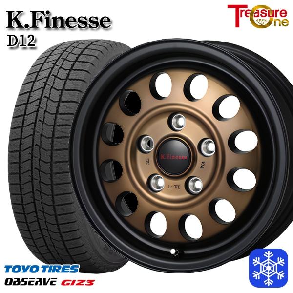 フリード 185/65R15インチ TOYO トーヨー オブザーブ ギズ3 GIZ3 5H114.3...