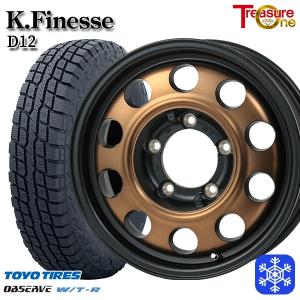 WINTER MAXX 国産スタッドレスタイヤ 175/80R16 スズキ ジムニー JB64