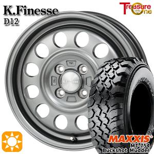MAXXIS（マキシス） プロボックス ホイールセット 195R14 8PR 14インチ