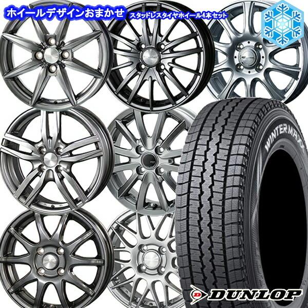 145/80R12インチ ダンロップ ウィンターマックス SV01 4H100 スタッドレスタイヤホ...