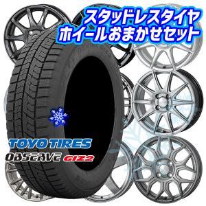 TOYO TIRES 185/65R15インチ OBSERVE GIZ2 トーヨー オブザーブ