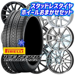 マツダ CX-5/CX-8/etc 当社指定輸入スタッドレスタイヤ 225
