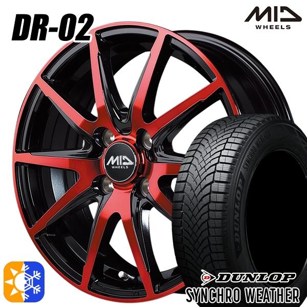 オールシーズンタイヤ ホイールセット 165/65R15インチ 4H100 MID シュナイダーDR...