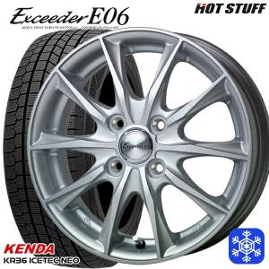 TOYO TIRES（トーヨータイヤ） ハスラー 165/65R14インチ TOYO