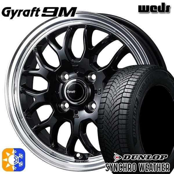 オールシーズンタイヤ ホイールセット 195/65R15インチ 4H100 ウェッズ グラフト 9M...