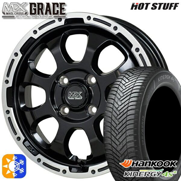 オールシーズンタイヤ ホイールセット 165/60R14インチ 4H100 ホットスタッフ マッドク...