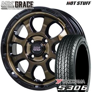ヨコハマタイヤ（YOKOHAMA TIRE） サマータイヤ ホイールセット 155 