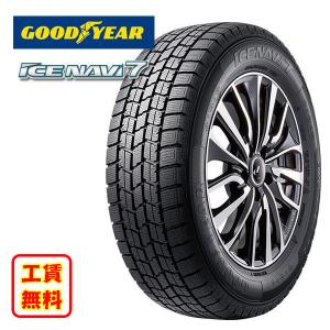 アイスガード SUV G075 【2024年製】 YOKOHAMA 235/60R18 103T