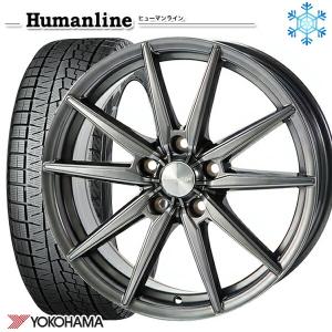 195/65R15インチ ヨコハマ アイスガード IG70 5H100 スタッドレスタイヤホイール4本セット ヒューマンライン HS08｜タイヤホイール専門店グリップコーポレーション