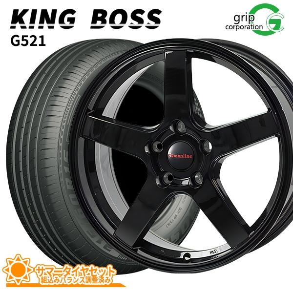 セレナ[C25・26・27]用 195/60R16 サマータイヤホイールセット キングボス G521...