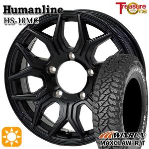 ◯ ジオランダー6.50 16インチ ◯ GEOLANDAR ジムニー JB64 6.50R16 ホイールセット | ジオランダー M/T