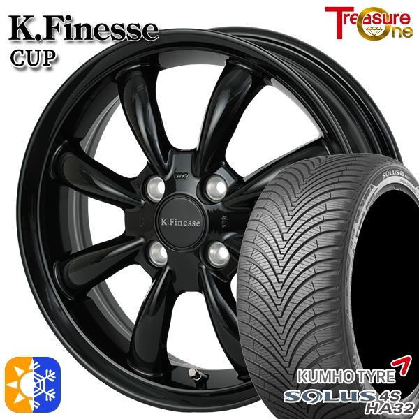 オールシーズンタイヤ ホイールセット 155/65R14インチ 4H100 トレジャーワン ケイフィ...