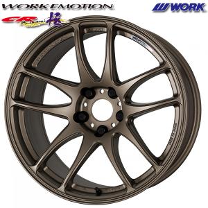 ワークホイール エモーションD9R 4本 WORK (4本セット価格) 19インチ 8.5J 5/100 EMOTION D9R ワーク