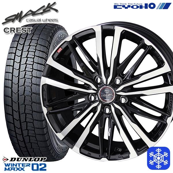 225/50R17インチ ダンロップ ウインターマックス WM02 5H114.3 スタッドレスタイ...