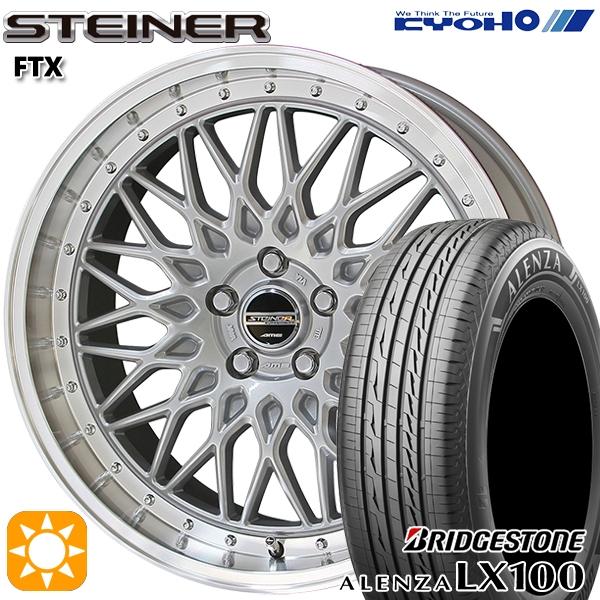 40アルファード サマータイヤ ホイール4本セット 245/45R20インチ 5H120 共豊 シュ...