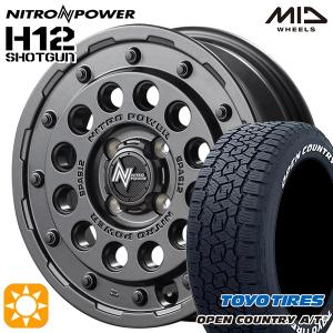CRIMSON（クリムゾン） ホイールセット 165/80R14 97/95N 14インチ