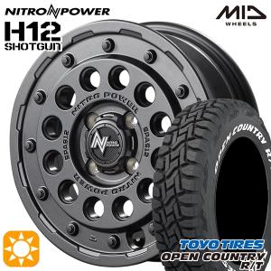 WEDS（ウェッズ） プロボックス ホイールセット 165/80R14 97/95N 14