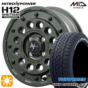 WEDS（ウェッズ） プロボックス ホイールセット 165/80R14 97/95N 14