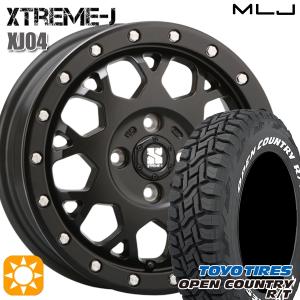 サマータイヤ ホイール4本セット 165/65R15インチ 4H100 MLJ エクストリームJ XJ04 SB トーヨー オープンカントリー R/T ホワイトレター｜grip