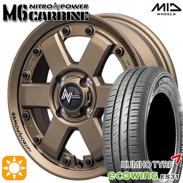 サマータイヤ ホイールセット 155/65R14インチ 4H100 MID ナイトロパワー M6 カ...