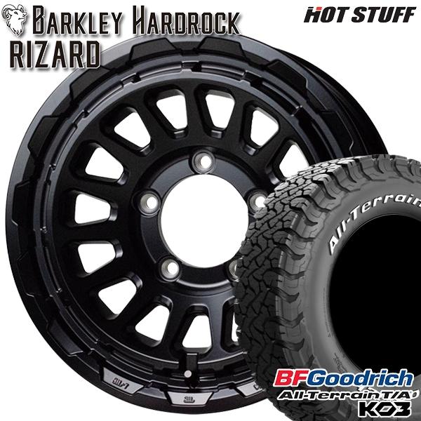 ジムニーノマド専用 ホイールセット 215/70R16インチ 5H139 バークレイハードロック リ...