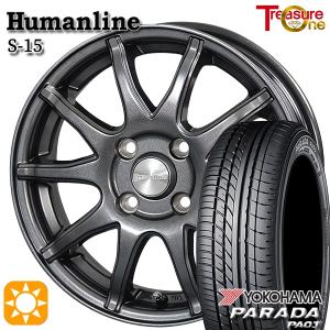 PARADA PA03 サマータイヤ ホイールセット 165/55R14C 14インチ 4H100