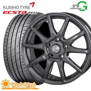 KUMHO ECSTA PS71 225/45R18の価格比較 - みんカラ