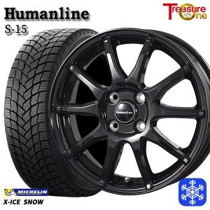 ブリザック 155/65R14インチ ブリヂストン WZ-1 WZ1 4.5J 4H100