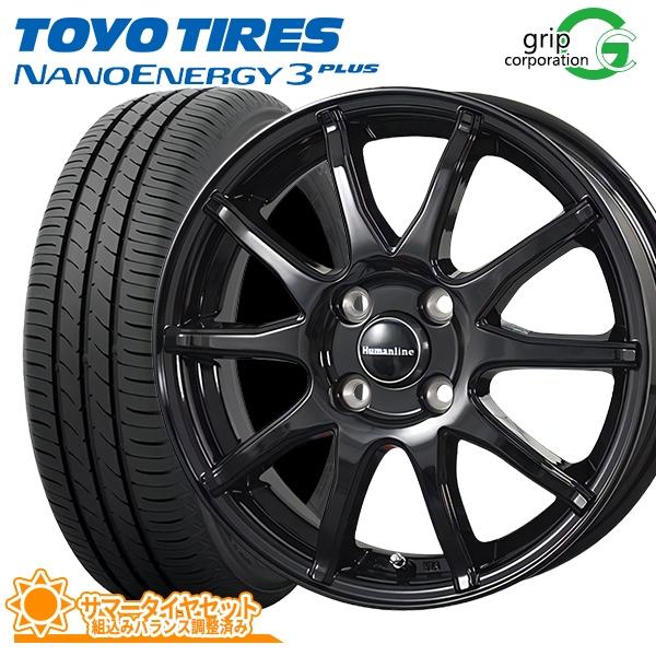 シャトル フィット用 185/60R15 トーヨー ナノエナジー3プラス ヒューマンライン S15 ...