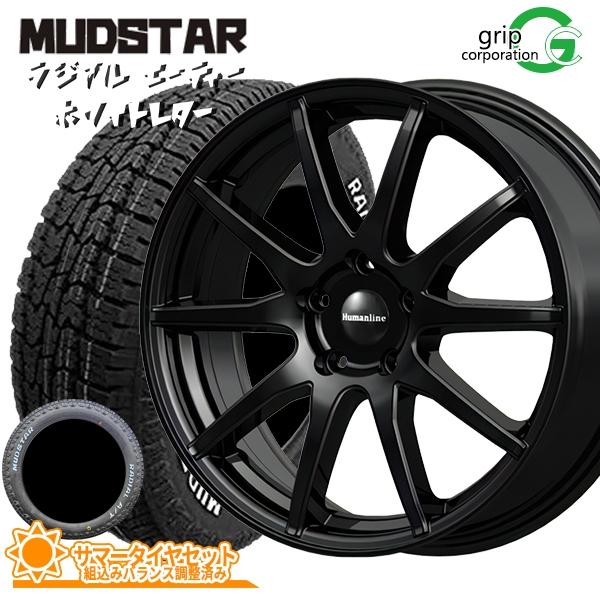 セレナ[C25・C26・C27]用 195/65R15 マッドスター ラジアルA/T ヒューマンライ...