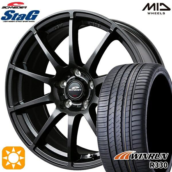 サマータイヤ ホイール4本セット 205/55R17インチ 5H114 MID シュナイダー スタッ...