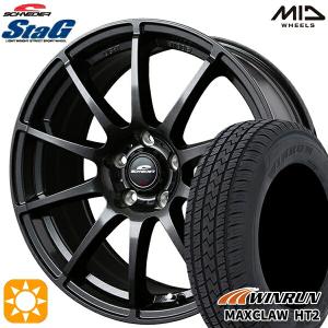 サマータイヤ ホイール4本セット 225/65R17インチ 5H114 MID シュナイダー スタッグ STAG SG ウィンラン MAXCLAW H/T2｜grip