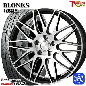 ブリザック VRX3 プリウス ステップワゴン 205/60R16 スタッドレス
