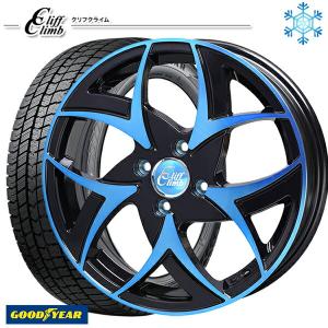 165/55R14インチ グッドイヤー アイスナビ8 ICE NAVI8 4.5J 4H100 スタッドレスタイヤホイールセット クリフクライム TC05 ブルー