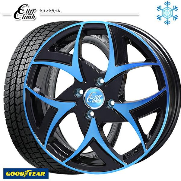 165/65R15インチ グッドイヤー アイスナビ8 ICE NAVI8 4H100 スタッドレスタ...