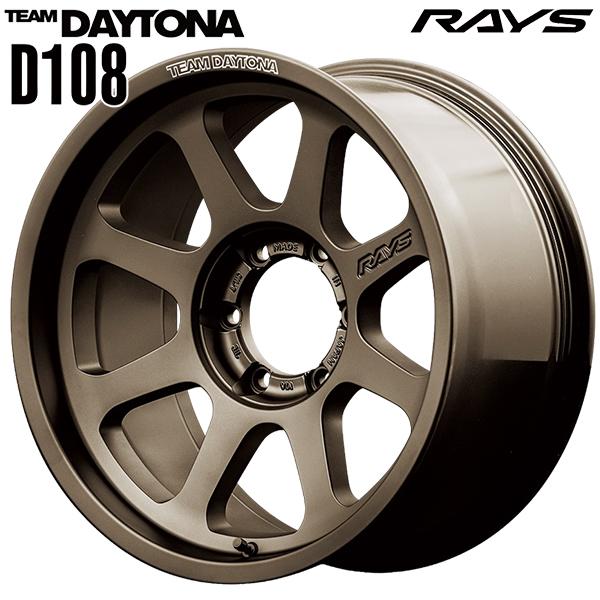 RAYS レイズ チームデイトナ D108 17インチ 8.0J 6H139.7 +20 JPJ ア...