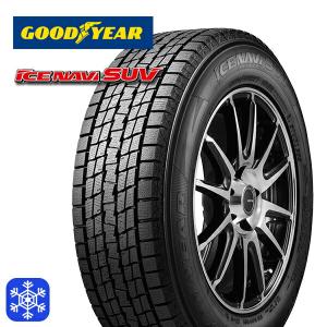 グッドイヤー GOODYEAR アイスナビ ICE NAVI SUV 225/65R17 新品 スタッドレスタイヤ 4本セット｜grip