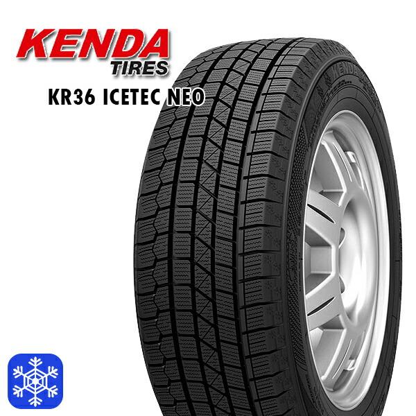 ケンダ KENDA KR36 205/65R16 新品 スタッドレスタイヤ 2本セット