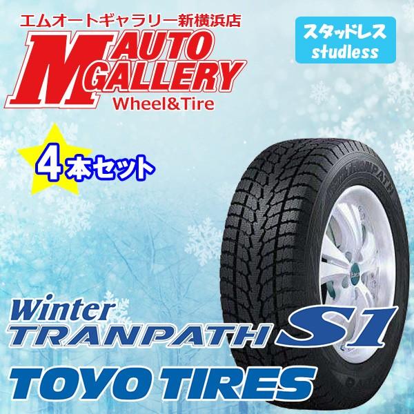 トーヨー TOYO ウィンター トランパス S1 195/80R15 96Q ジムニーシエラ 乗用車...