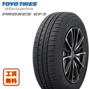 取付工賃無料 トーヨー プロクセス TOYO PROXES CF3 195/65R16 92V 新品 サマータイヤ｜grip