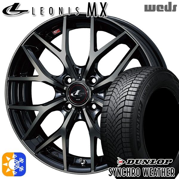 オールシーズンタイヤ ホイールセット 165/50R15インチ 4H100 ウェッズ レオニス MX...