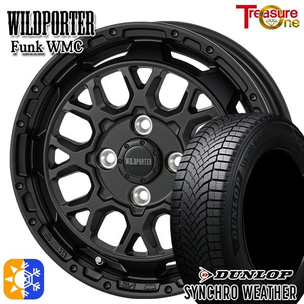 155/65R14インチ ダンロップ シンクロウェザー 4H100 スタッドレスタイヤホイールセット...